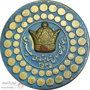 نشان پنجاهمین سال شاهنشاهی پهلوی 2535 - تاج برجسته - AU - محمد رضا شاه