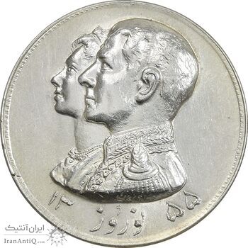 مدال نقره نوروز 1355 چوگان - AU - محمد رضا شاه