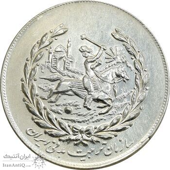 مدال نقره نوروز 1355 چوگان - AU - محمد رضا شاه