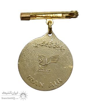 نشان سوزنی هواپیمایی ملی ایران هما - شاه - UNC - محمد رضا شاه