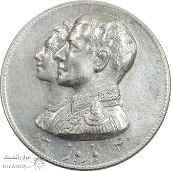 مدال نقره نوروز 1340 - لافتی الا علی - AU - محمد رضا شاه