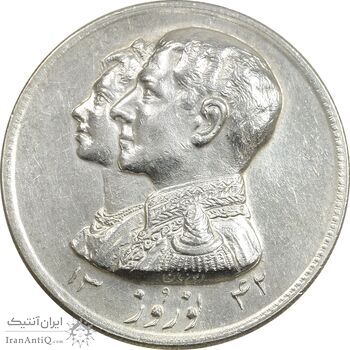 مدال نقره نوروز 1342 - لافتی الا علی - AU - محمد رضا شاه