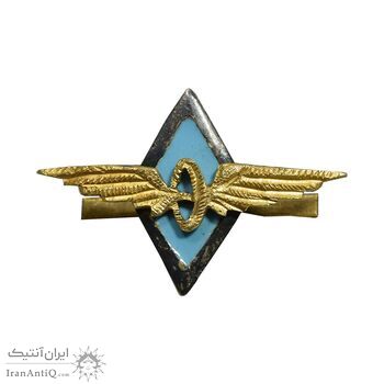 نشان شرکت راه آهن - EF - محمد رضا شاه