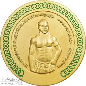 مدال یادبود جهان پهلوان تختی - با جعبه - AU - جمهوری اسلامی