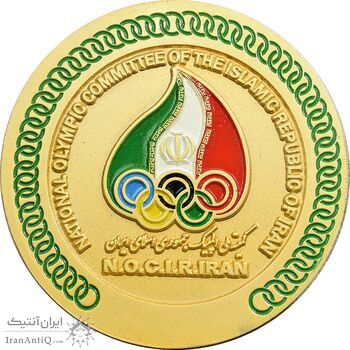 مدال یادبود جهان پهلوان تختی - با جعبه - AU - جمهوری اسلامی