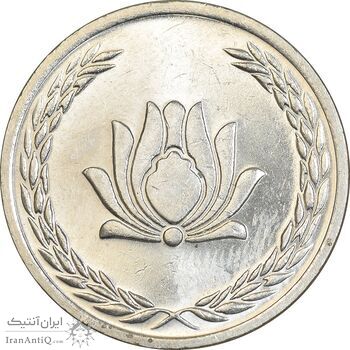 سکه 250 ریال 1384 - MS63 - جمهوری اسلامی سکه 250 ریال 1384 - MS63 - جمهوری اسلامی