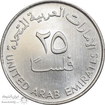 سکه 25 فلوس 1998 زاید بن سلطان آل نهیان - MS63 - امارات متحده عربی