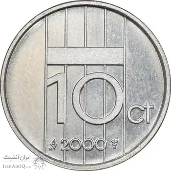 سکه 10 سنت 2000 بئاتریکس - MS63 - هلند