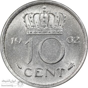 سکه 10 سنت 1962 یولیانا - MS62 - هلند