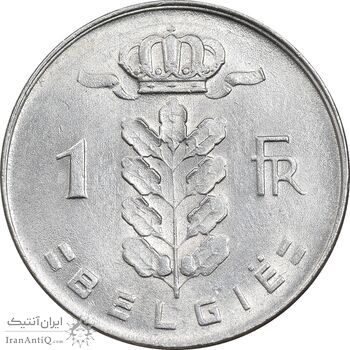 سکه 1 فرانک 1975 بودئون یکم - نوشته هلندی - MS62 - بلژیک