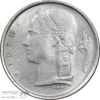 سکه 1 فرانک 1975 بودئون یکم - نوشته فرانسوی - MS62 - بلژیک