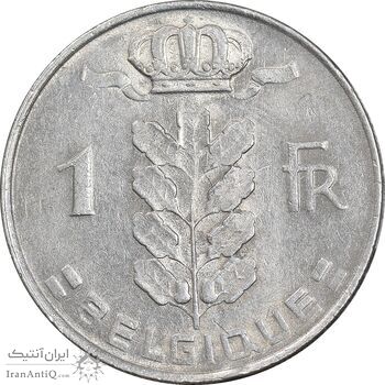 سکه 1 فرانک 1975 بودئون یکم - نوشته فرانسوی - MS62 - بلژیک