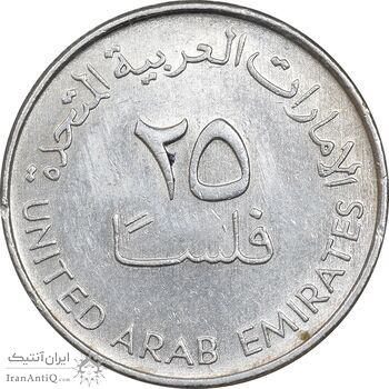 سکه 25 فلوس 1998 زاید بن سلطان آل نهیان - MS61 - امارات متحده عربی