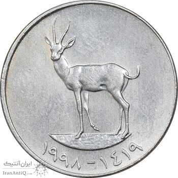 سکه 25 فلوس 1998 زاید بن سلطان آل نهیان - MS61 - امارات متحده عربی