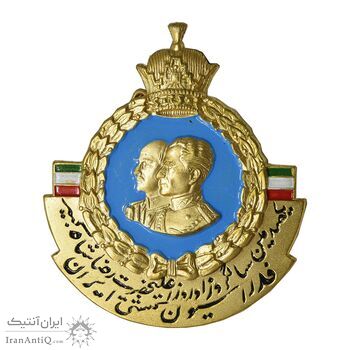 نشان فدراسیون کشتی به مناسبت صدمین سالگرد زادروز رضاشاه  - UNC - محمد رضا شاه نشان فدراسیون کشتی به مناسبت صدمین سالگرد زادروز رضاشاه  - UNC - محمد رضا شاه