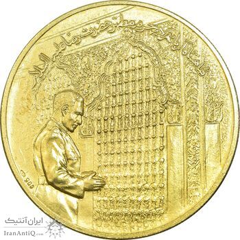 مدال طلا 25 گرمی شاه در حرم بدون تاریخ - PF61 - محمد رضا شاه