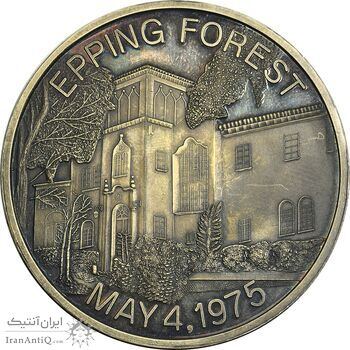 مدال نقره بازدید محمدرضا شاه و فرح از انگلستان 1975 - UNC - محمد رضا شاه