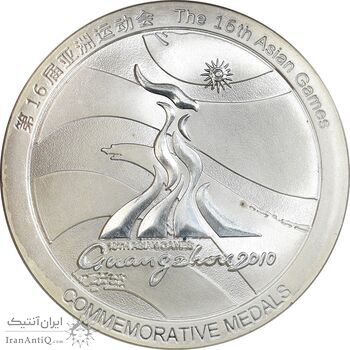 مدال یادبود شانزدهمین دوره بازی های آسیایی 2010 - با جعبه فابریک - UNC - چین