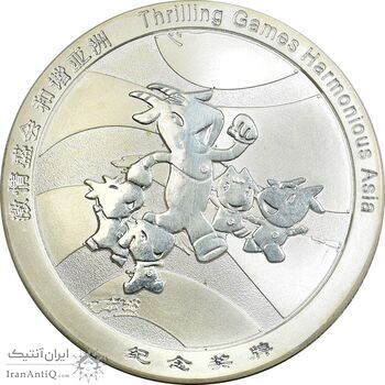 مدال یادبود شانزدهمین دوره بازی های آسیایی 2010 - با جعبه فابریک - UNC - چین