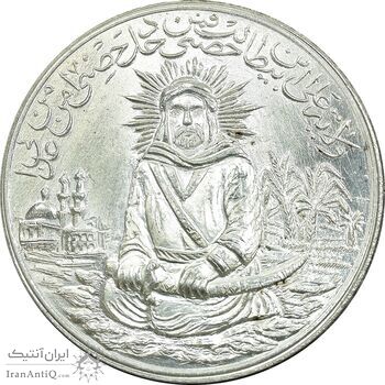 مدال یادبود امام علی (ع) سایز بزرگ - متفاوت - UNC - محمد رضا شاه