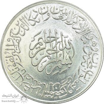 مدال یادبود امام علی (ع) سایز بزرگ - متفاوت - UNC - محمد رضا شاه