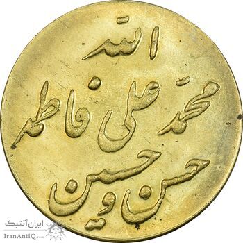 مدال برنز انقلاب شاه و مردم - UNC - محمد رضا شاه