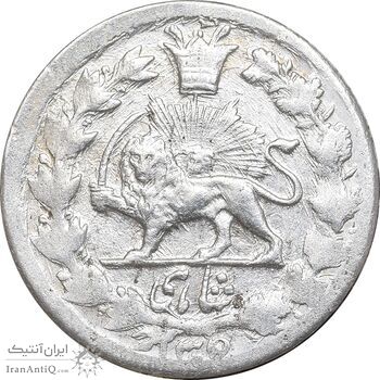 سکه شاهی 1309/1 ارور سورشارژ تاریخ - MS61 - ناصرالدین شاه