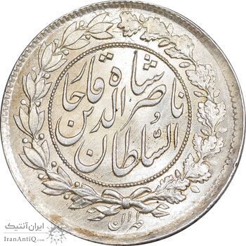 سکه 1000 دینار 1297 - MS63 - ناصرالدین شاه