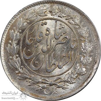 سکه 1000 دینار 1297 - MS63 - ناصرالدین شاه
