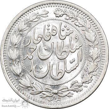سکه 1000 دینار 1330 خطی - سایز بزرگ - MS64 - احمد شاه