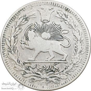 سکه 1000 دینار 1330 خطی - ضرب برلین - VF30 - احمد شاه