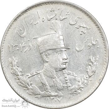 سکه 1000 دینار 1307 تصویری - AU58 - رضا شاه