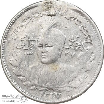 سکه 1000 دینار 1337 جلوس - VF - احمد شاه