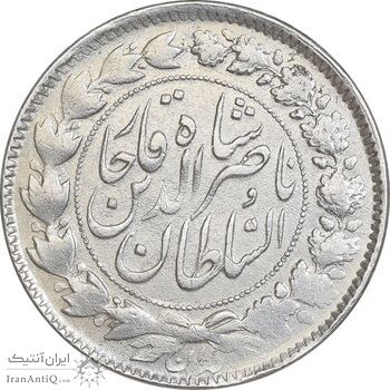سکه 2000 دینار 1297 - مکرر پشت سکه - EF40 - ناصرالدین شاه
