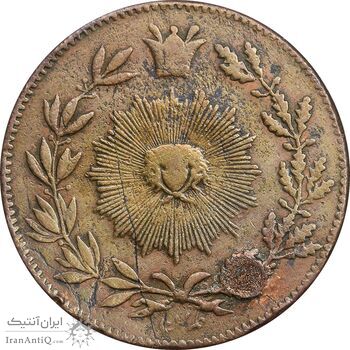 سکه 200 دینار 1301 - VF - ناصرالدین شاه
