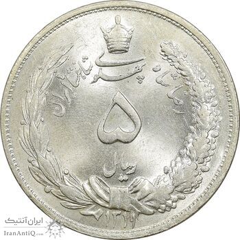 سکه 5 ریال 1311 - MS64 - رضا شاه