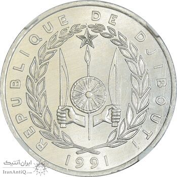 سکه 5 فرانک 1991 - اسلپ نمونه - UNC - جمهوری جیبوتی