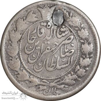 سکه 10 شاهی 1311 - VF - ناصرالدین شاه