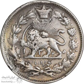 سکه 1000 دینار 1325 - VF - محمد علی شاه