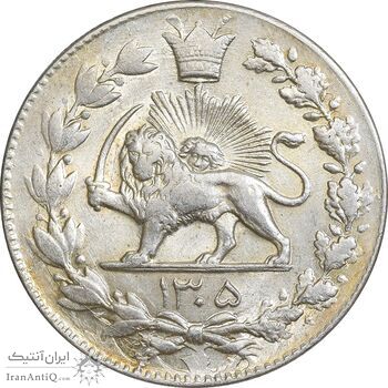 سکه 2000 دینار 1305 رایج - MS61 - رضا شاه