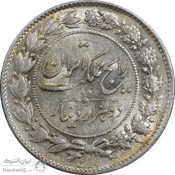 سکه 2000 دینار 1305 رایج - MS61 - رضا شاه