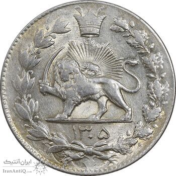 سکه 2000 دینار 1305 رایج - MS61 - رضا شاه