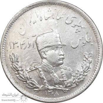سکه 2000 دینار 1308 تصویری - MS63 - رضا شاه