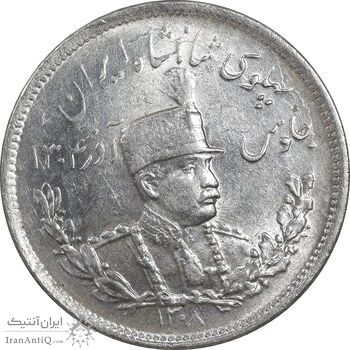 سکه 2000 دینار 1308 تصویری - MS63 - رضا شاه