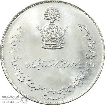 مدال یادبود نقره جشن تاجگذاری 1346 - MS65 - محمد رضا شاه