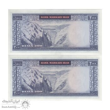 اسکناس 200 ریال (آموزگار - جهانشاهی) - جفت - UNC63 - محمد رضا شاه