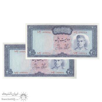اسکناس 200 ریال (آموزگار - جهانشاهی) - جفت - UNC62 - محمد رضا شاه