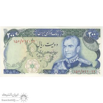 اسکناس 200 ریال (انصاری - مهران) شهیاد آریامهر - تک - UNC63 - محمد رضا شاه