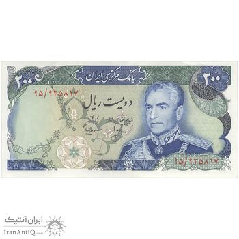 اسکناس 200 ریال (انصاری - مهران) شهیاد آریامهر - تک - AU58 - محمد رضا شاه