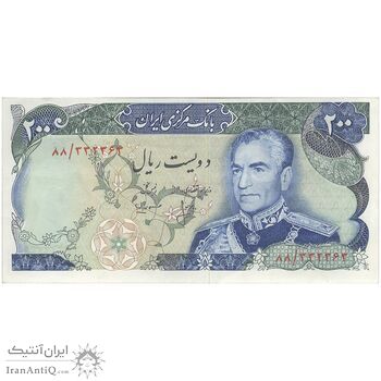 اسکناس 200 ریال (انصاری - مهران) شهیاد آریامهر - تک - EF45 - محمد رضا شاه